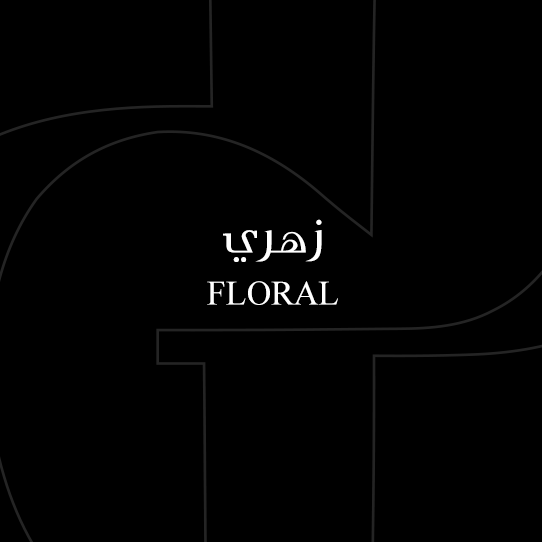 Floral