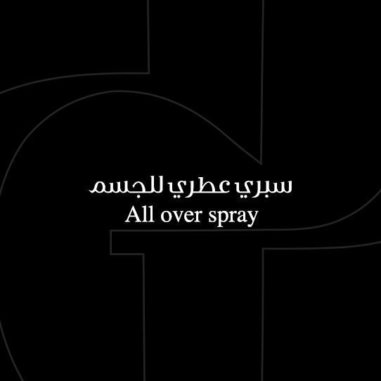 All over spray