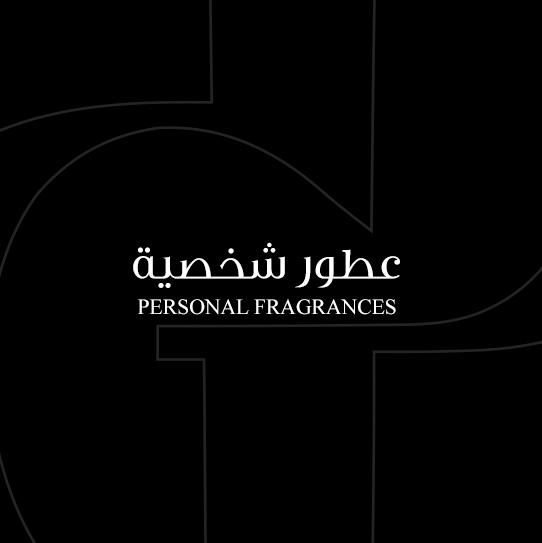 Personal Fragrances